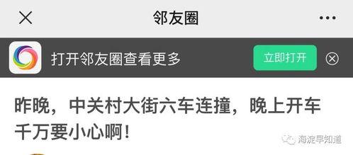 怎么发最新爆料,独家内幕一网打尽