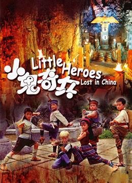 李宗全集在线观看,穿越时空的传奇人生,在线观看带你领略 第2张 李宗全集在线观看,穿越时空的传奇人生,在线观看带你领略 第2张