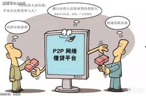 爆料金融诈骗案例最新视频,视频揭露诈骗手段与防范攻略