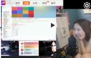新鲜事儿大爆料直播视频,直播视频精彩瞬间回顾