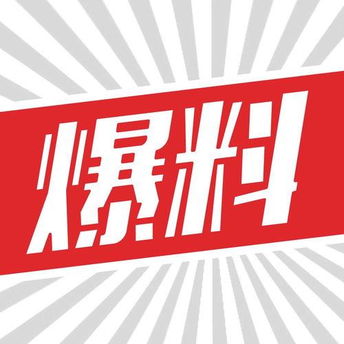 狗仔爆料剪影视频素材  第3张