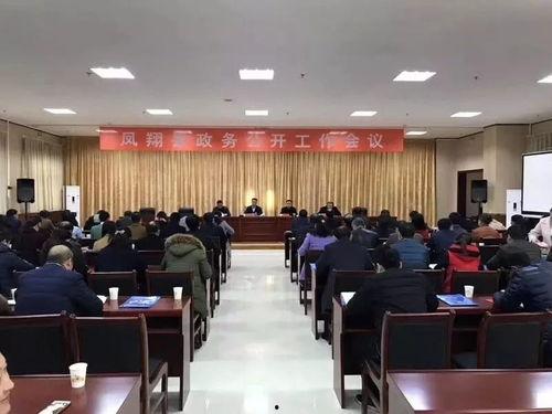 凤翔县新闻爆料,聚焦民生热点，揭示社会现象