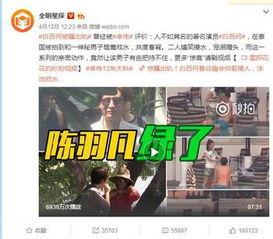 爆料陈年故事视频大全最新,爆料视频大全精彩回顾 第2张 爆料陈年故事视频大全最新,爆料视频大全精彩回顾 第2张