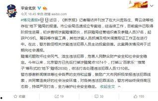 安宁新闻媒体爆料,独家爆料揭示重大事件内幕  第3张