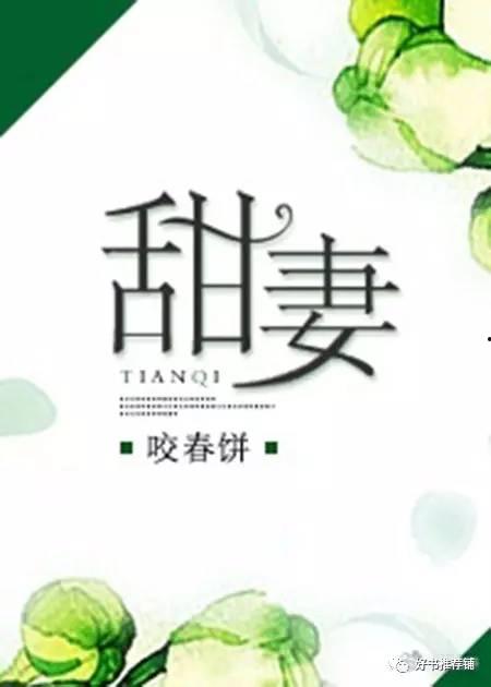 读我心声吃大瓜免费小说,免费小说的奇幻之旅
