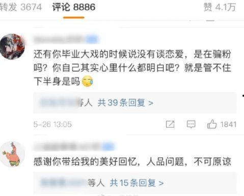 读我心声吃大瓜免费小说,免费小说的奇幻之旅  第2张