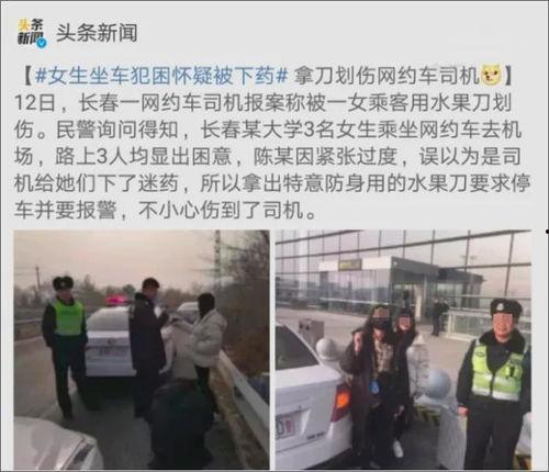 杭州小学爆料事件真相视频,揭开校园疑云的真相  第3张