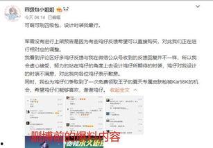 最新军需爆料公告在哪看,公告发布渠道全解析
