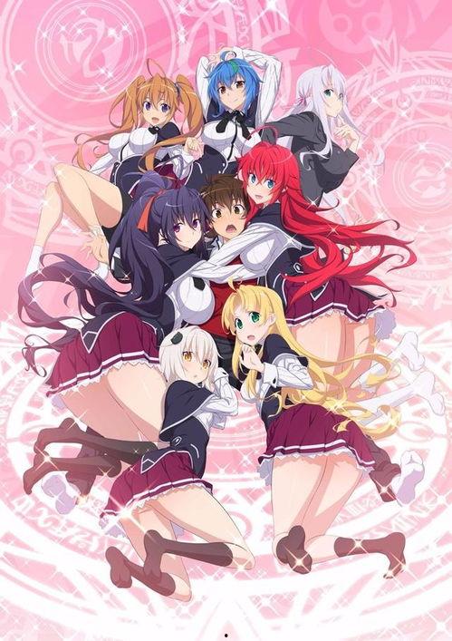 highschooldxd在线观看,highschooldxd在线观看之旅 第3张 highschooldxd在线观看,highschooldxd在线观看之旅 第3张