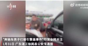 三亚网红爆料事件视频,揭秘幕后真相  第3张
