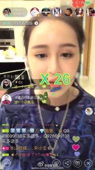 妞妞直播爆料最新,娱乐圈最新动态大揭秘!” 第3张 妞妞直播爆料最新,娱乐圈最新动态大揭秘!” 第3张