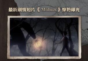 第5人格最新前瞻爆料,前瞻爆料揭示神秘角色与全新玩法