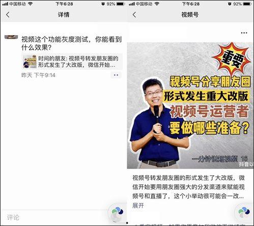 老妈微信爆料视频大全,视频大全趣味横生，笑料百出