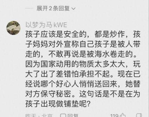 黄妈被爆料视频大全,揭秘娱乐圈不为人知的真相  第3张