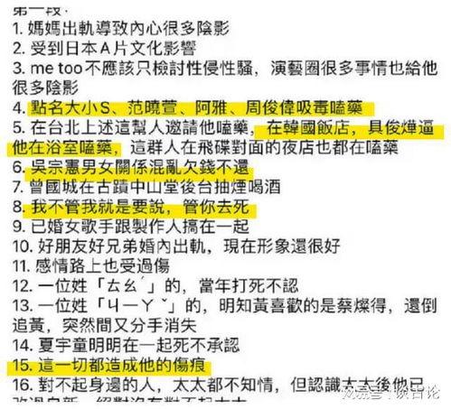 黑料最新爆料事件汇总表,事件汇总表深度解析