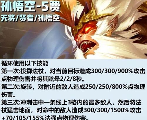 s11最新爆料五费卡,神秘英雄即将登场，揭秘五大亮点