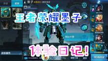 最新散兵爆料视频大全,揭秘游戏幕后精彩瞬间 第2张 最新散兵爆料视频大全,揭秘游戏幕后精彩瞬间 第2张