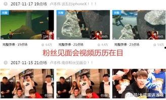 刘晶爆料内容介绍视频大全,视频大全背后的惊人真相 第2张 刘晶爆料内容介绍视频大全,视频大全背后的惊人真相 第2张