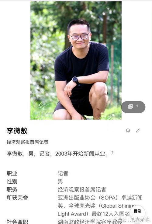 网友爆料张继科借钱视频,网友热议体坛明星财务状况 第3张 网友爆料张继科借钱视频,网友热议体坛明星财务状况 第3张