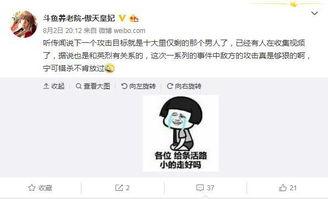 爆料学校主播是谁啊视频,校园热传“爆料学校主播”身份之谜 第2张 爆料学校主播是谁啊视频,校园热传“爆料学校主播”身份之谜 第2张