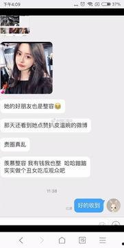 叁叔个人资料最新爆料抖音,抖音神秘人物背后的真实身份大揭秘! 第2张 叁叔个人资料最新爆料抖音,抖音神秘人物背后的真实身份大揭秘! 第2张