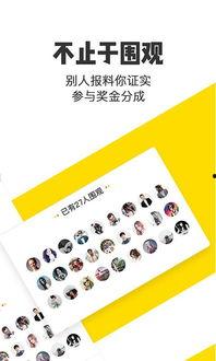 米斗爆料视频大全集,揭秘娱乐圈幕后真相  第2张
