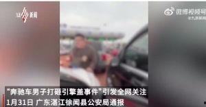 爆料哈尔滨大白事件视频,神秘视频引发网友热议  第3张