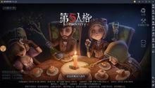 富江王者新皮肤爆料视频 第3张 富江王者新皮肤爆料视频 第3张