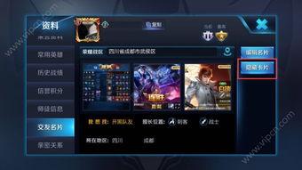 王者老板爆料视频下载,视频下载背后的秘密与挑战