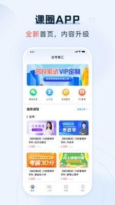 转出圈最新爆料视频,揭秘幕后真相,带你走进神秘世界 第2张 转出圈最新爆料视频,揭秘幕后真相,带你走进神秘世界 第2张