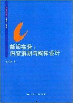 教材最新爆料新闻内容  第2张