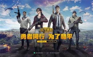 吃鸡最新爆料模式,揭秘神秘爆料,带你领略战场新篇章 第2张 吃鸡最新爆料模式,揭秘神秘爆料,带你领略战场新篇章 第2张