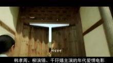 解语花 在线观看,穿越时空的浪漫传奇 第2张 解语花 在线观看,穿越时空的浪漫传奇 第2张