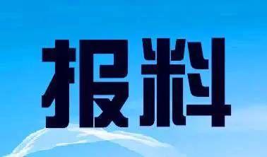 四川台新闻爆料热线,倾听民声，守护公平正义