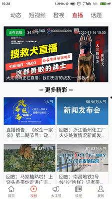 辛集新闻头条爆料群号,揭秘最新资讯动态 第2张 辛集新闻头条爆料群号,揭秘最新资讯动态 第2张