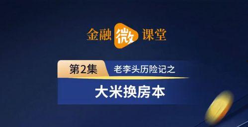 辛集新闻头条爆料群号,揭秘最新资讯动态 第3张 辛集新闻头条爆料群号,揭秘最新资讯动态 第3张