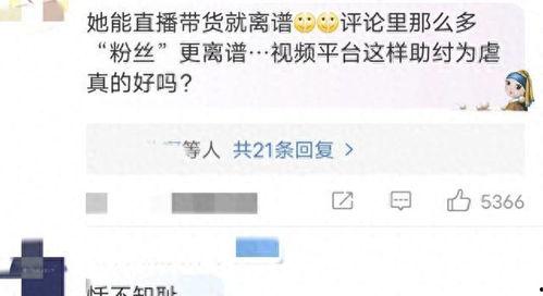 直播吧网友爆料视频下载,精彩瞬间回顾 第3张 直播吧网友爆料视频下载,精彩瞬间回顾 第3张
