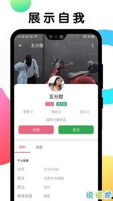 圆神最新爆料网站下载手机版,揭秘网站下载手机版神秘面纱