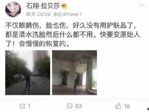 今日八卦爆料鹿晗被骂了,粉丝纷纷发声力挺