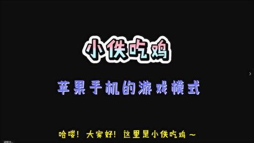 最新吃鸡活动爆料网站大全,精彩活动一网打尽！