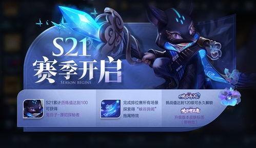 王者最新爆料9月,神秘爆料，全新内容即将揭晓！