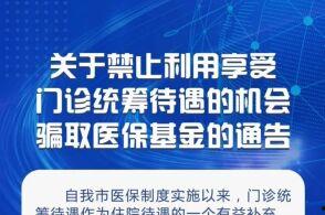 长春新闻媒体爆料群,最新热点事件盘点
