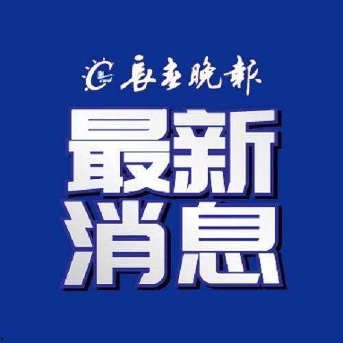 长春新闻媒体爆料群,最新热点事件盘点 第2张 长春新闻媒体爆料群,最新热点事件盘点 第2张