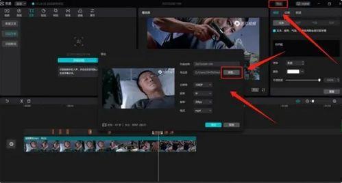 怎么剪爆料视频教程全集,跟着教程全集轻松上手 第3张 怎么剪爆料视频教程全集,跟着教程全集轻松上手 第3张