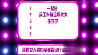 台湾娱乐爆料风格分析,明星幕后故事大曝光! 第2张 台湾娱乐爆料风格分析,明星幕后故事大曝光! 第2张