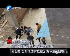 商丘最新爆料事件视频,视频揭露惊人真相,事件背后有何隐情? 第2张 商丘最新爆料事件视频,视频揭露惊人真相,事件背后有何隐情? 第2张