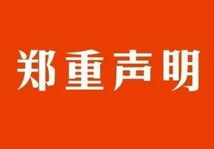 二中最新爆料事件视频大全,视频大全揭秘惊人真相  第3张