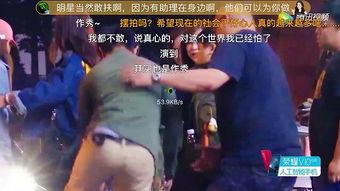 明星爆料视频哪里看啊,独家观看指南 第2张 明星爆料视频哪里看啊,独家观看指南 第2张