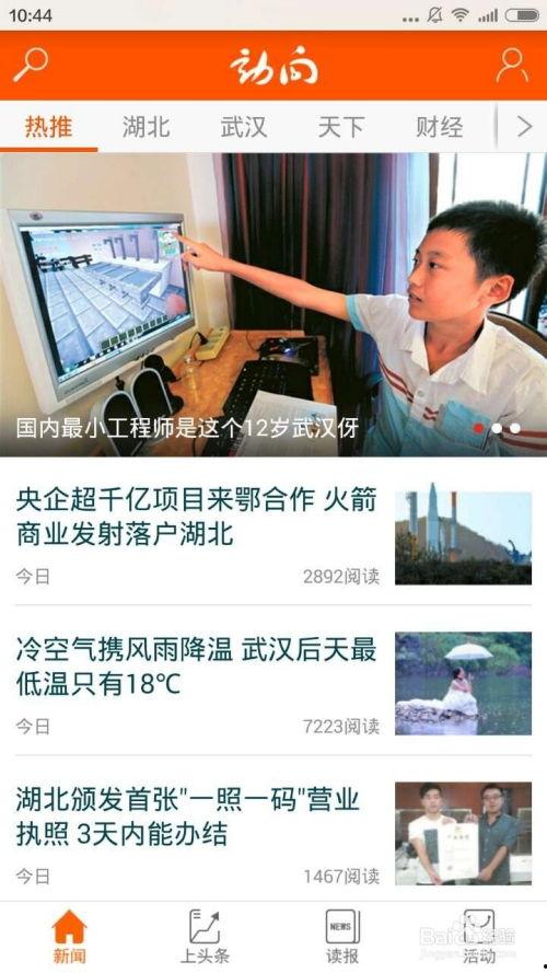 祁健最新爆料新闻,揭秘娱乐圈惊人内幕  第3张