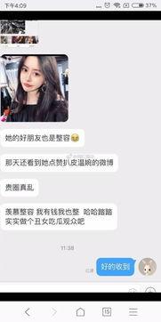 湛江抖音爆料事件视频最新,真相与争议交织的舆论漩涡